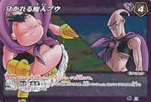 【12枚セット】ドラゴンボール改 魔人ブウ編 ミラクルバトルカードダス カードダスドットコム 公式サイト | 商品情報 - ミラクルバトル
